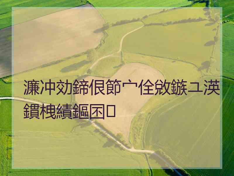 濂冲効鍗佷節宀佺敓鏃ユ渶鏆栧績鏂囨