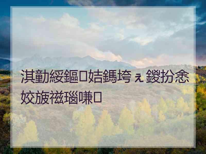 淇勭綏鏂姞鎷垮ぇ鍐扮悆姣旇禌瑙嗛