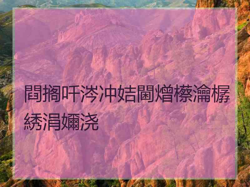 閰搁吀涔冲姞閫熷櫒瀹樼綉涓嬭浇