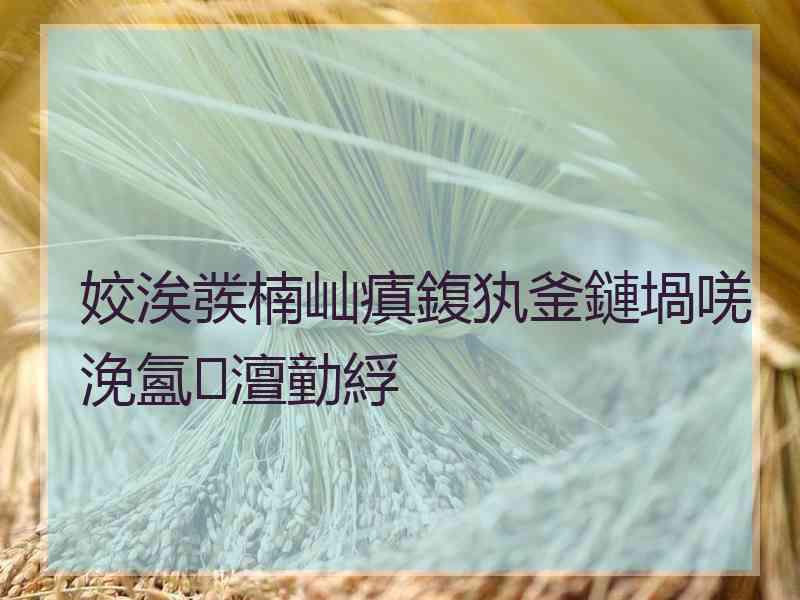 姣涘彂楠屾瘨鍑犱釜鏈堝唴浼氳澶勭綒