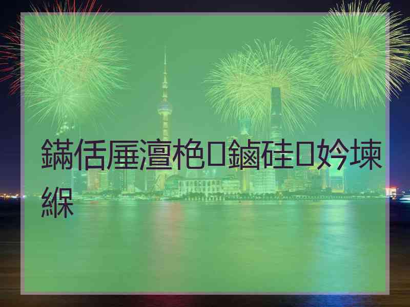 鏋佸厜澶栬鏀硅妗堜緥