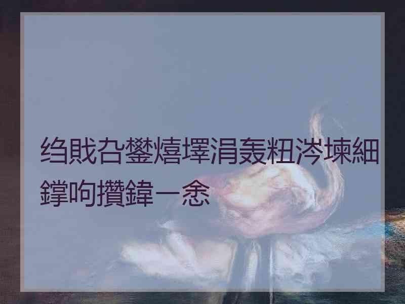 绉戝叴鐢熺墿涓轰粈涔堜細鐣呴攢鍏ㄧ悆