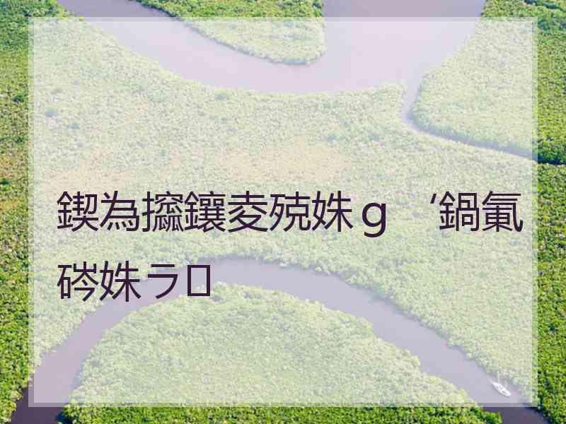 鍥為攨鑲夌殑姝ｇ‘鍋氭硶姝ラ