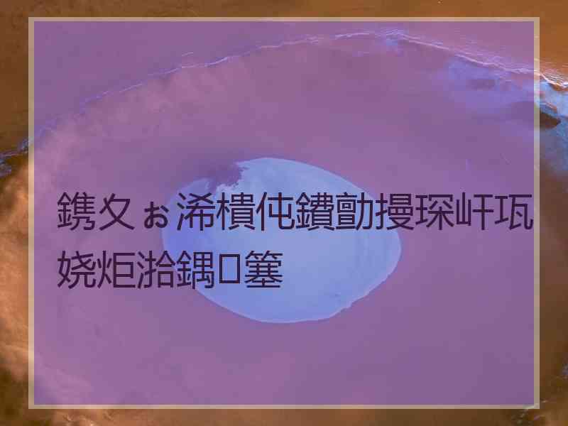 鎸夊ぉ浠樻伅鐨勯摱琛屽瓨娆炬湁鍝簺