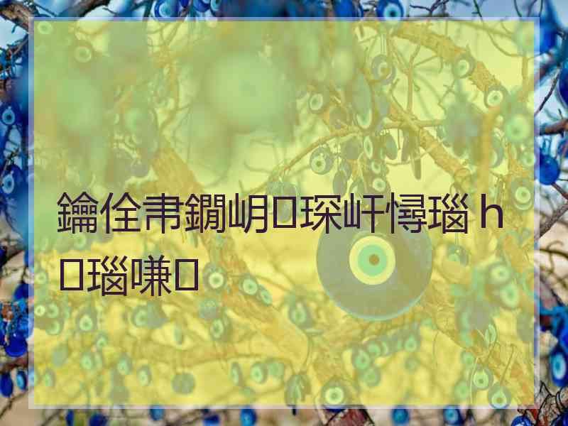 鑰佺帇鐗岄琛屽憳瑙ｈ瑙嗛