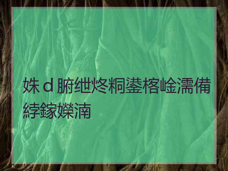 姝ｄ腑绁炵粡鍙楁崯濡備綍鎵嬫湳