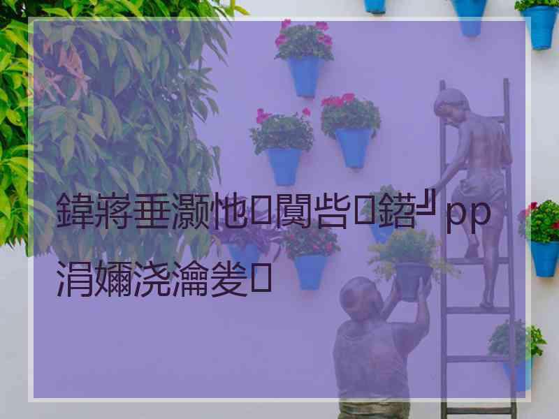 鍏嶈垂灏忚闃呰鍣╝pp涓嬭浇瀹夎