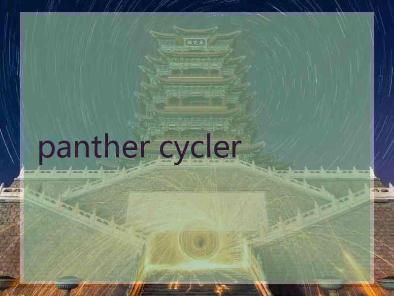 panther cycler