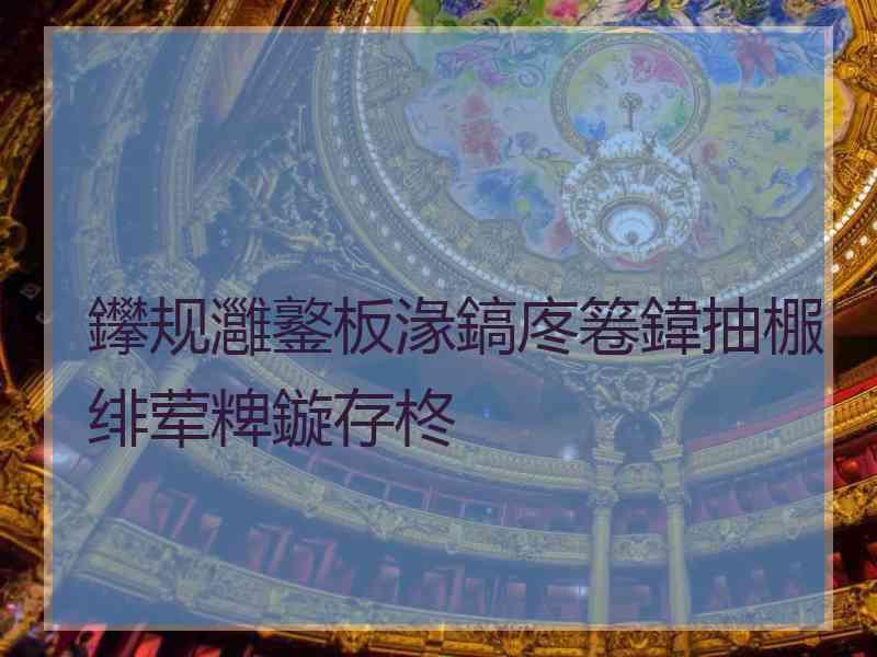 鑻规灉鐜板湪鎬庝箞鍏抽棴绯荤粺鏇存柊