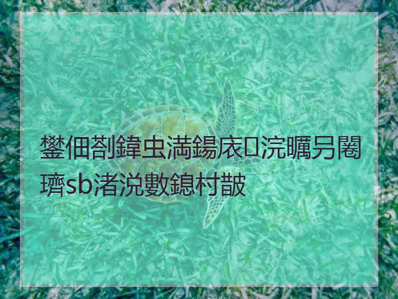 鐢佃剳鍏虫満鍚庡浣曞叧闂璾sb渚涚數鎴村皵