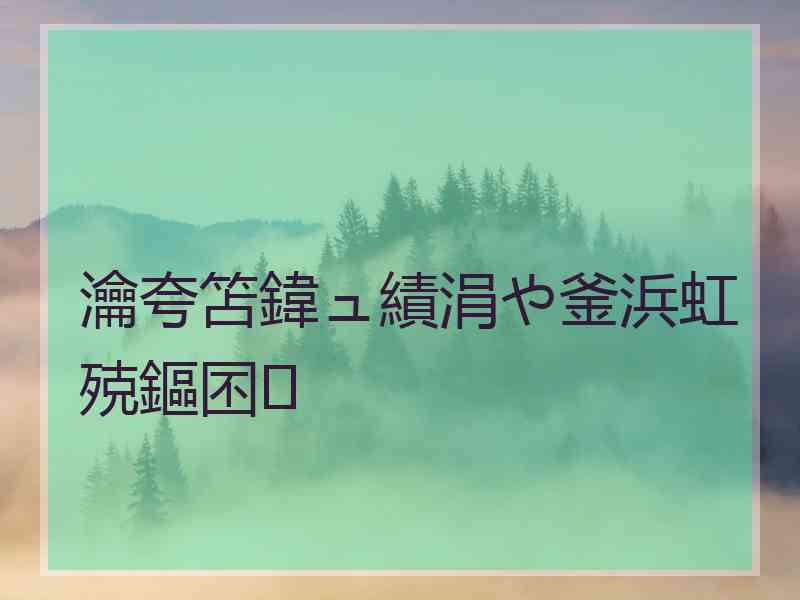 瀹夸笘鍏ュ績涓や釜浜虹殑鏂囨