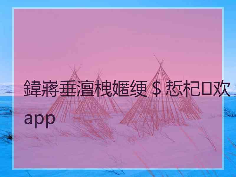 鍏嶈垂澶栧嫟绠＄悊杞欢app