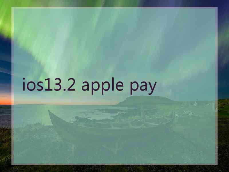 ios13.2 apple pay