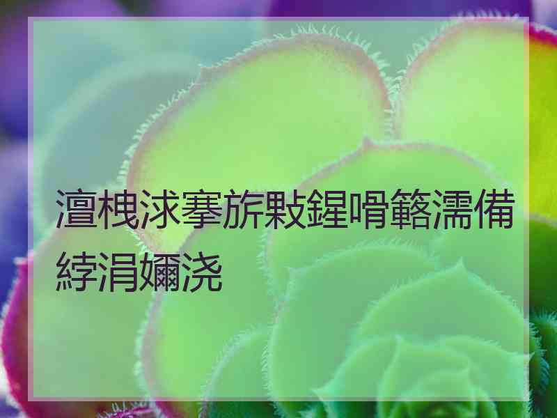 澶栧浗搴旂敤鍟嗗簵濡備綍涓嬭浇