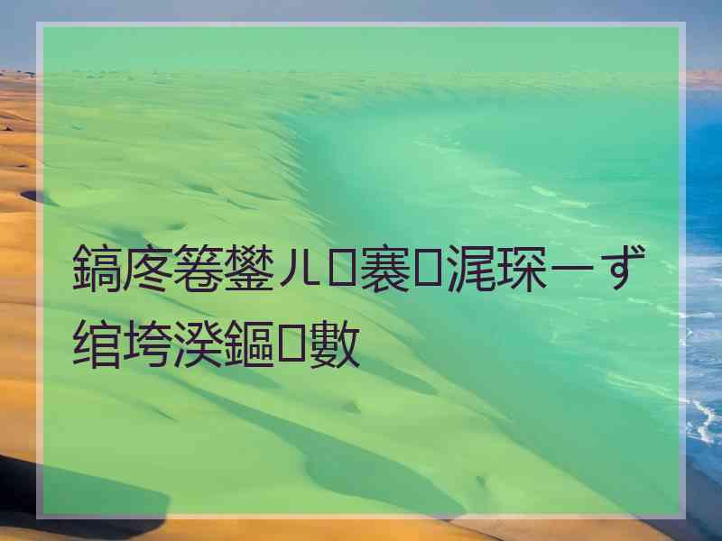 鎬庝箞鐢ㄦ褰㈠浘琛ㄧず绾垮湀鏂數