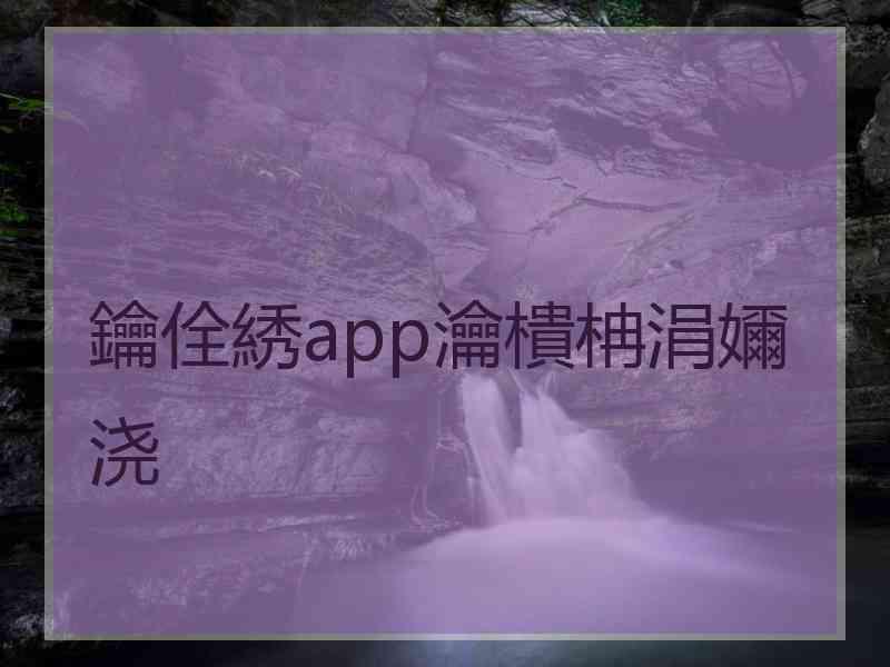 鑰佺綉app瀹樻柟涓嬭浇