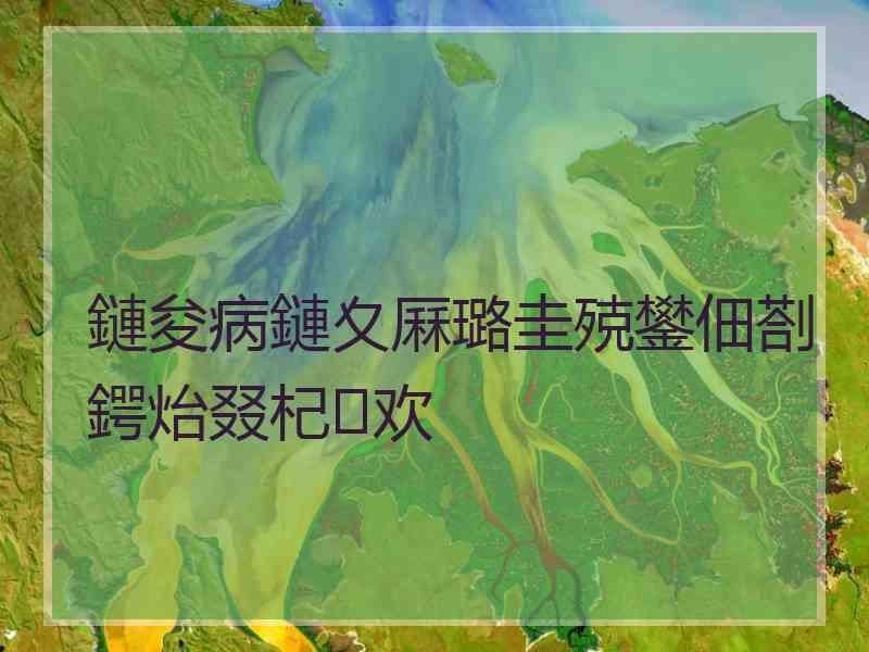 鏈夋病鏈夊厤璐圭殑鐢佃剳鍔炲叕杞欢