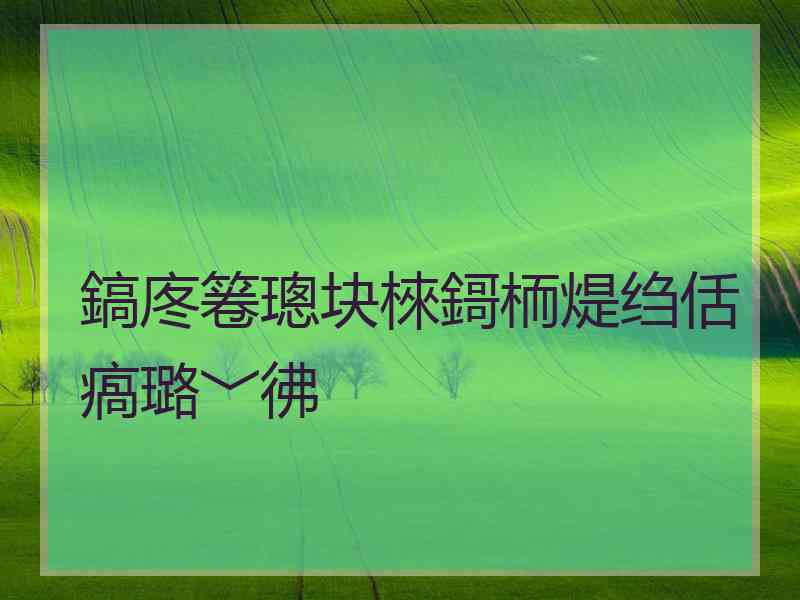 鎬庝箞璁块棶鎶栭煶绉佸瘑璐﹀彿